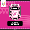 Bnk48-sport-day-pink-team.png (73 KB)