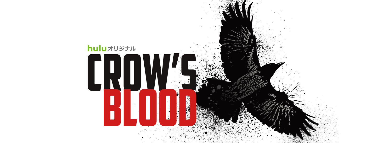 Crow S Blood Akb48 Wiki Fandom