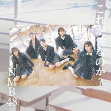 NMB4829thTetra