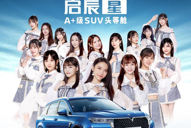 SNH48 Today on X: The last episode (number 12) of the first anime by  #SNH48 无限少女48 (Infinite 48) has gone online on Tencent VIP    / X