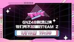 GNZZW2Cover