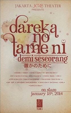Darekanotameni