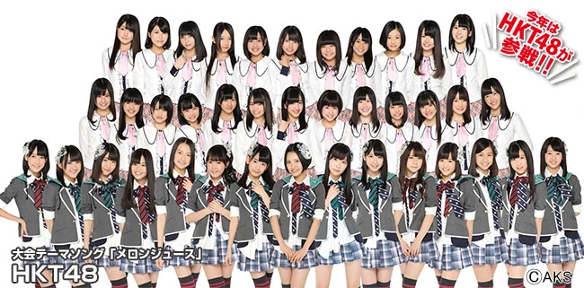 HKT48