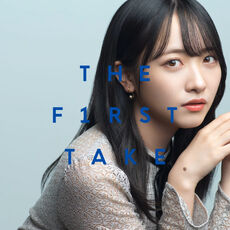 HanawaDarenoMono-FormTheFirstTakeDigital