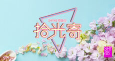SHYTN1Cover