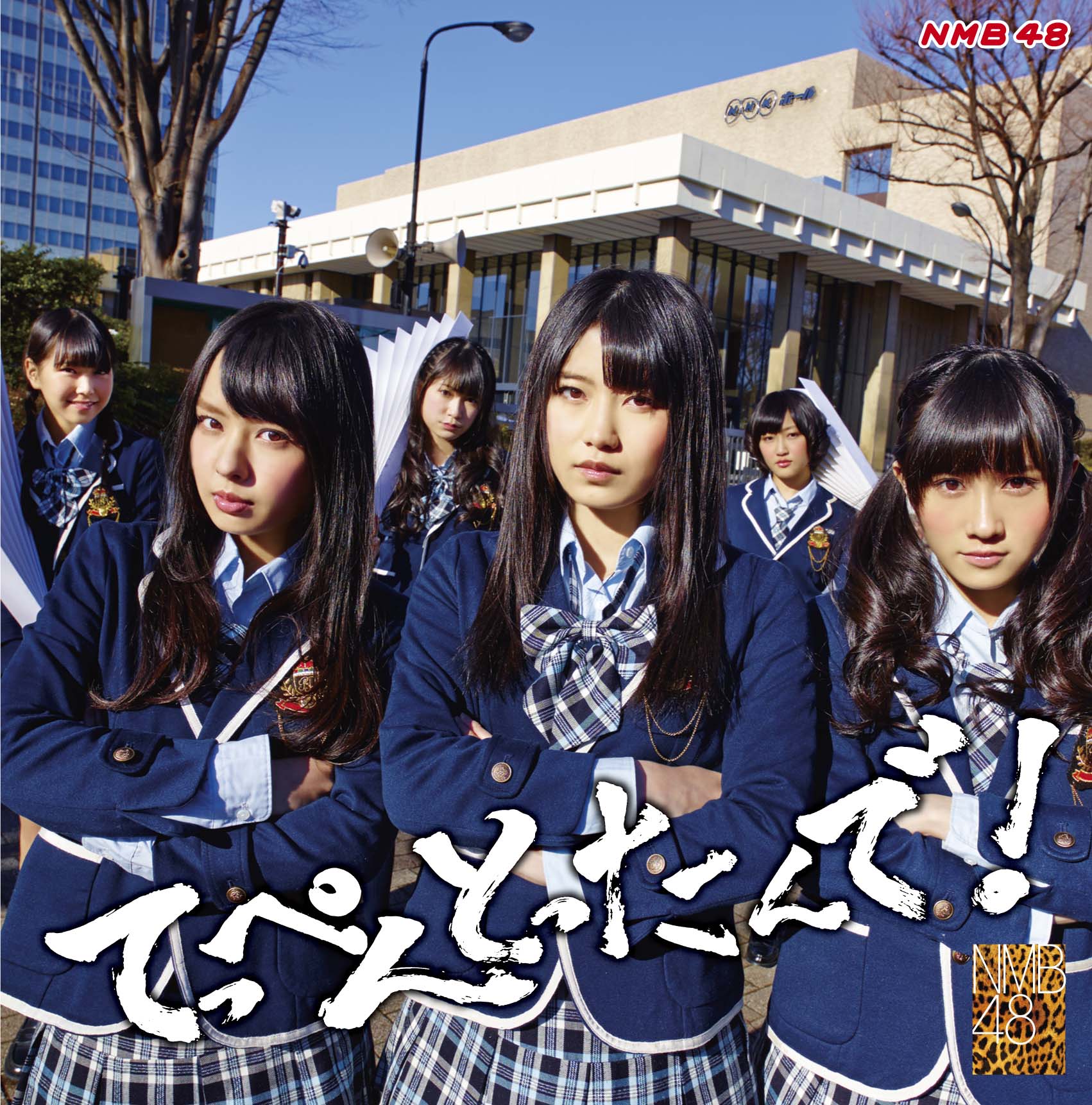 NMB48 月別2015  july 2025年最新】Yahoo!オークション -nmb 2015 julyの中古品・新品