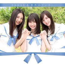Igai ni Mango (Song) | AKB48 Wiki | Fandom