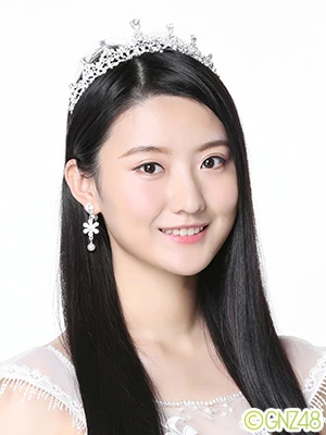 その他 yuxin zhang Zhang Yuxin | Cpop Wiki | Fandom