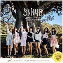 SNH4816thTheater
