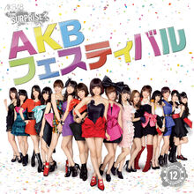 大江朝美/大江朝美 FIRST DVD～AKB48 Graduation～LI… Amazon.com: 大江朝美FIRST DVD~AKB48 Graduation~ : 電影和電視