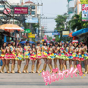 SKE48 - Sansei Kawaii Theater