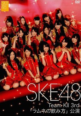 Team KII 3rd Stage | AKB48 Wiki | Fandom