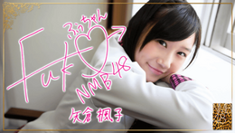 Yagura Fuuko | AKB48Game Wiki | Fandom