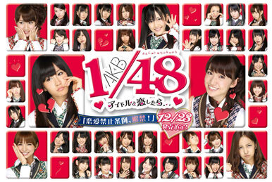 AKB1/149 Renai Sousenkyo | AKB48Game Wiki | Fandom