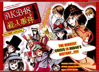 AKB48 Satsujin Jiken | AKB48 Murder Mystery Wiki | Fandom