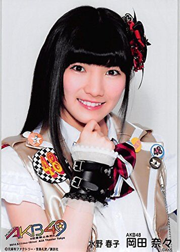 Mizuno Haruko | AKB49 Wiki | Fandom Mizuno Haruko | AKB49 Wiki | Fandom