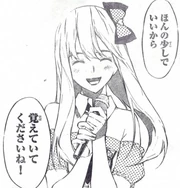 AKB49 Urakawa Minori Manga
