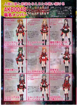 Shiori Arisawa | AKB0048 Wiki | Fandom