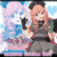 Kojiharu Galaxy Cinderella of nurse uniform.