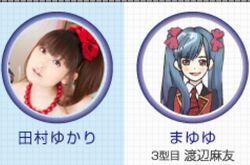 まゆ 童〇をころすセーターを着ました♡🎅🏻 やっちゃうぞ〜〜︎🔫