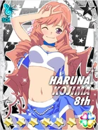 Kojiharu Galaxy Cinderella.