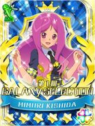 Mimori Galaxy Cinderella of Galaxy Selection Round 1.