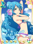 Chieri Galaxy Cinderella of the beach.