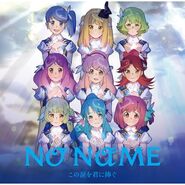 NO NAME 2nd single Type B