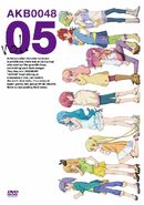 Orine and the others on volume 5 of the DVD.