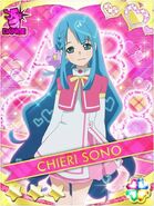 Chieri Galaxy Cinderella of official kenkyuusei uniform.