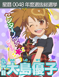 Hikari Kimishima | AKB0048 Wiki | Fandom