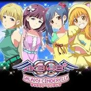Mayuyu, Mariko, Paruru, and Sonata Galaxy Cinderella of casual clothes.