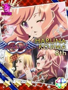 Kojiharu Galaxy Cinderella.