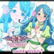 Chieri Galaxy Cinderella of nurse uniform.