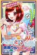 AKB0048 Chapter 20