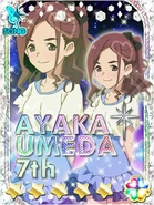 Ume-chan Galaxy Cinderella of workout clothes.