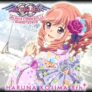 Kojiharu Galaxy Cinderella of new year.