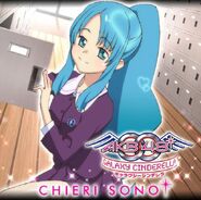 Chieri Galaxy Cinderella of school uniform.