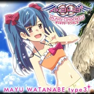 Mayuyu Galaxy Cinderella of the beach.