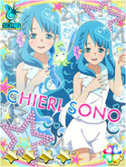 Chieri Galaxy Cinderella of Manatsu no Sounds Good.