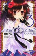 Furea on the cover of Volume 3.