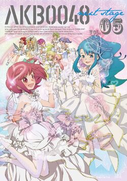 AKB0048 Heart-Gata Operation Manga to End in July - News - Anime