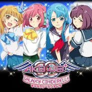 Chieri, Sonata, Nagisa, and Paruru Galaxy Cinderella of school uniform.