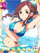 Ume-chan Galaxy Cinderella of the beach.