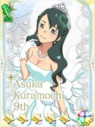 Mocchii Galaxy Cinderella of wedding dress.