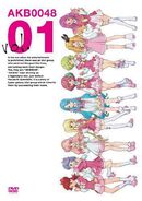 Orine and the others on volume 1 of the DVD.