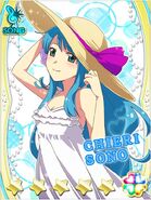 Chieri Galaxy Cinderella of casual clothes.