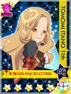 Tomochin Galaxy Cinderella of Galaxy Selection Round 7.