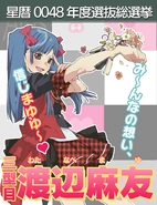 Mayuyu General Elections poster.