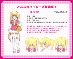 Yuka Ichijo | AKB0048 Wiki | Fandom Yuka Ichijo | AKB0048 Wiki | Fandom